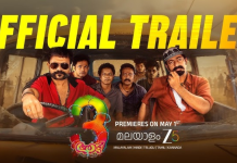 प्रवेश नाकारला