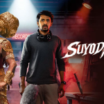 प्रवेश नाकारला