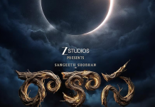 प्रवेश नाकारला